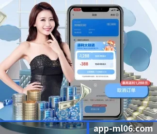米乐体育 APP